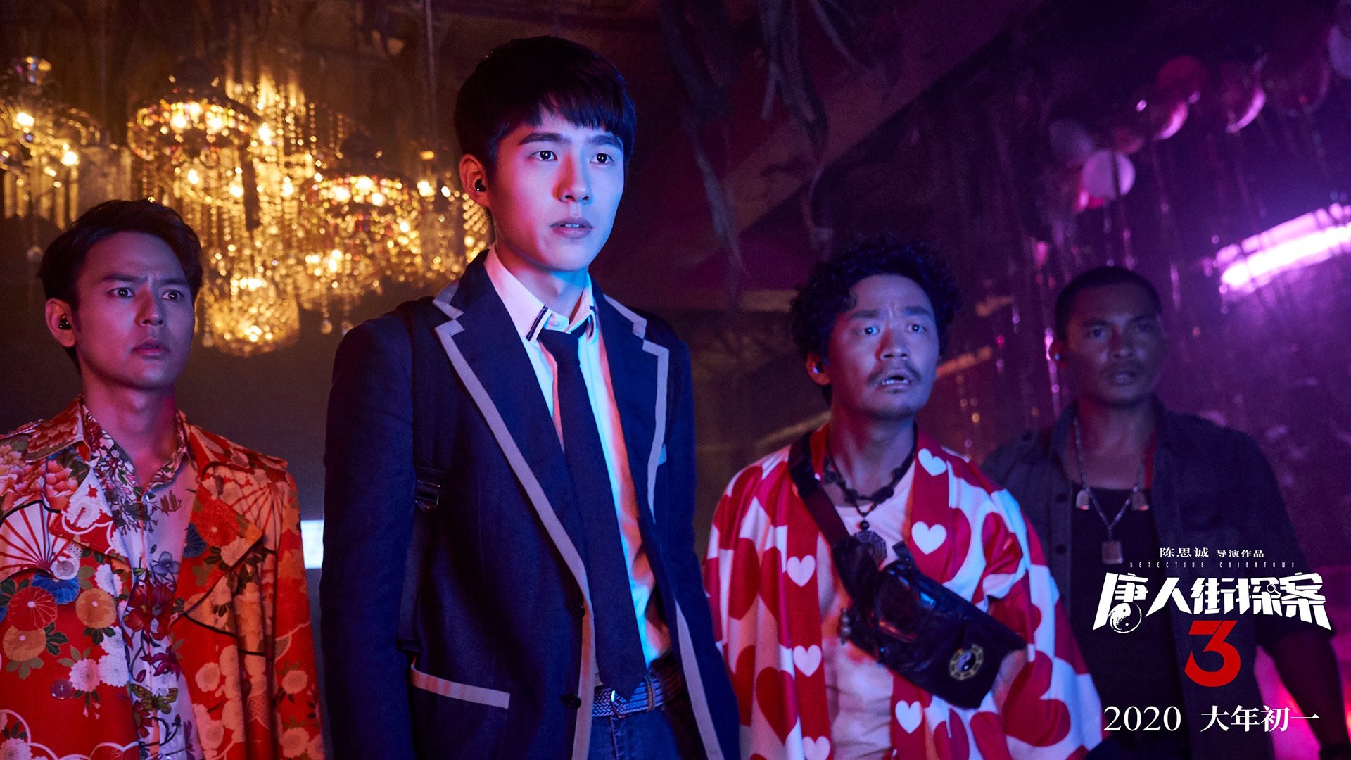 《2025电竞科技大会：揭示行业最新突破与创新》，2024电竞