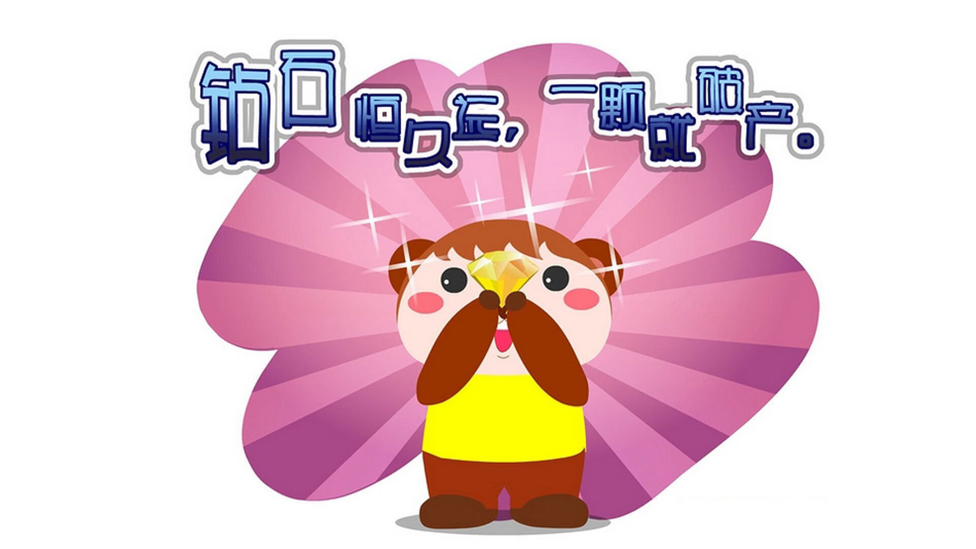 弗洛西诺尼领衔佛罗伦萨，大胜萨索洛，佛罗伦萨罗西